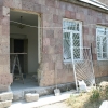 Առանձնատուն, Ավան